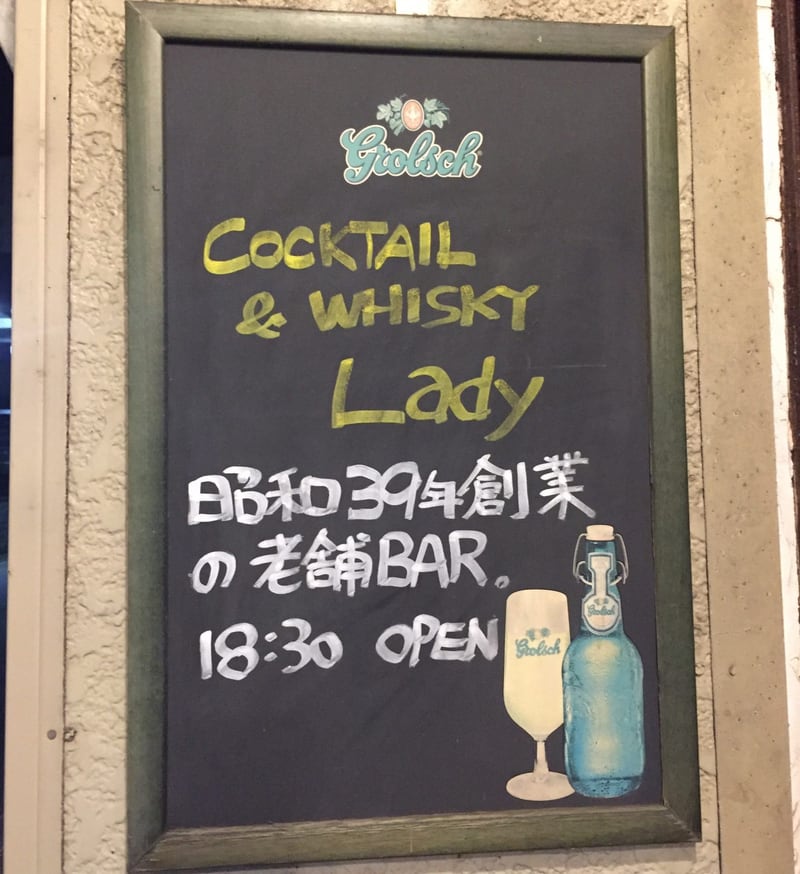 Cocktail＆WHISKY LADY 看板