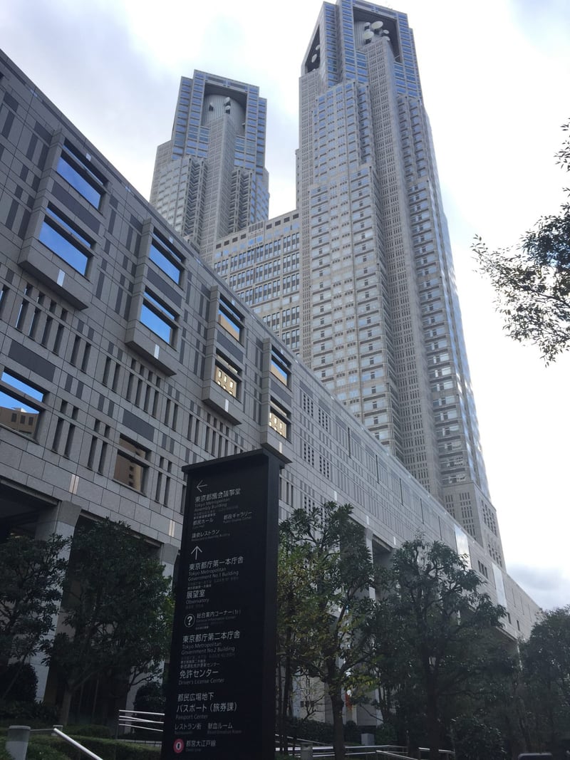 東京都庁 外観