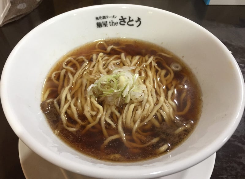 無化調ラーメン 麺屋theさとう しょうゆ 醤油 麺&スープ