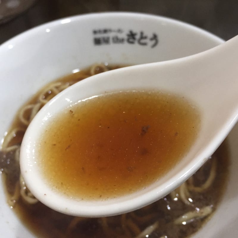 無化調ラーメン 麺屋theさとう しょうゆ 醤油 スープ