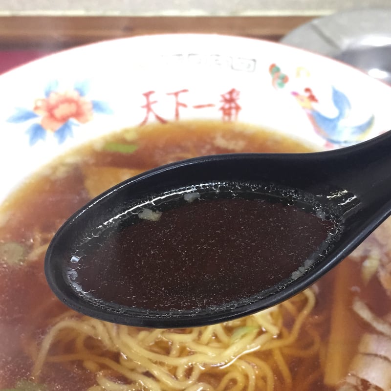 天下一番 保戸野総本店 秋田市 ミニラーメン 醤油ラーメン スープ