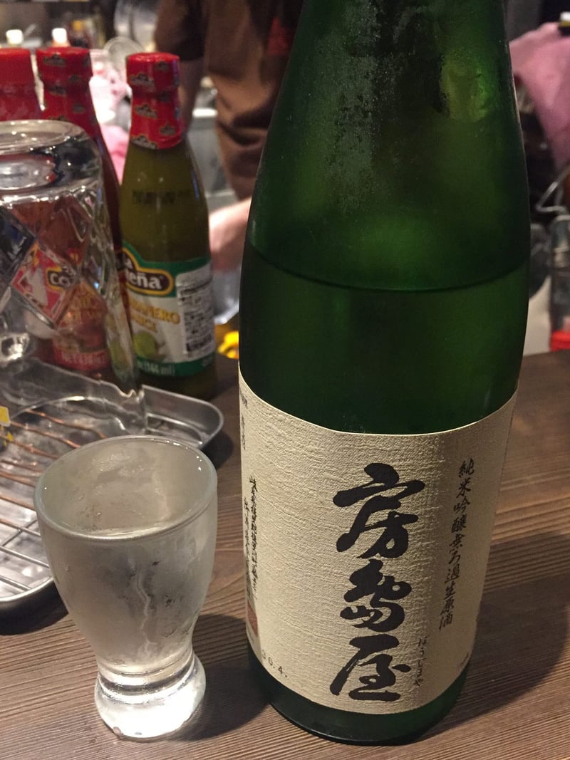 拉麺5510 大島 日本酒 純米吟醸 房島屋