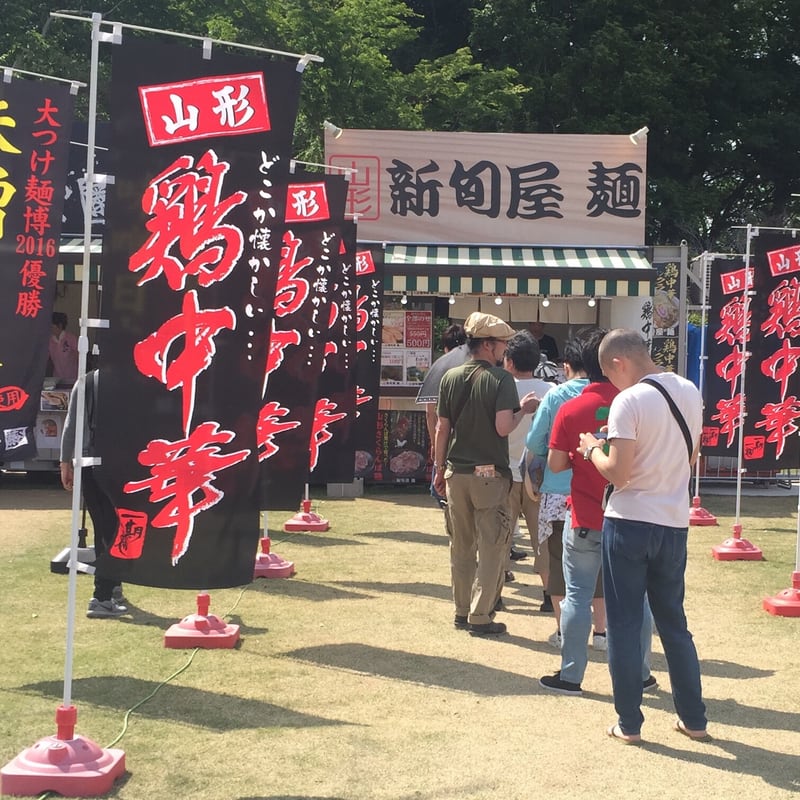 中華蕎麦とみ田 富田治presents 最強ラーメン祭in小山 新旬屋麺