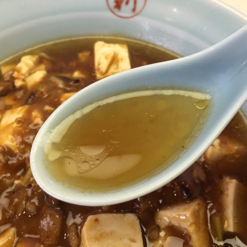中華料理 新新 南店 秋田県大仙市大曲 麻婆ラーメン スープ