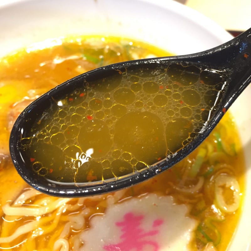 中華そば めでたいや 福島県会津若松市 辛味噌 辛みそ中華そば スープ
