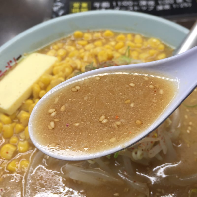 くるまやラーメン 尾花沢店 山形県尾花沢市 みそバター コーン 味噌ラーメン スープ