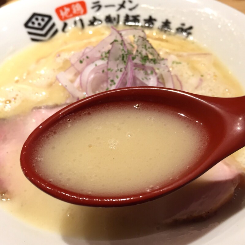 地鶏ラーメン くりや製麺直売所 静岡県駿東郡長泉町納米里 うっ鶏そば 鶏白湯 スープ