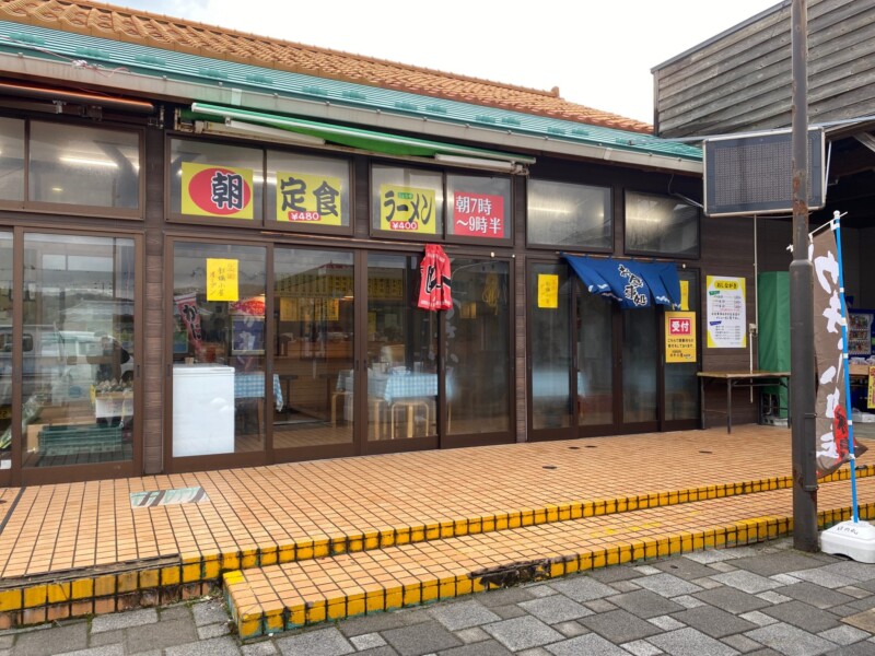 日の丸フーズ 日の丸食堂 秋田県由利本荘市西目町沼田 道の駅にしめ はまなすの里 外観