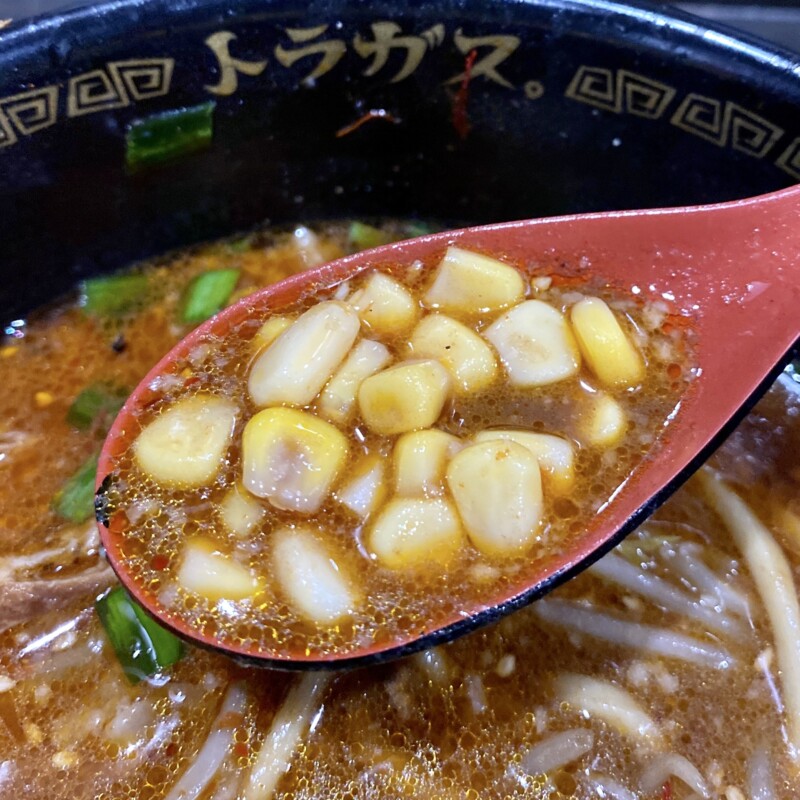 トラガス。 秋田県湯沢市西新町 辛味噌ラーメン 辛みそらーめん 小辛 スープ