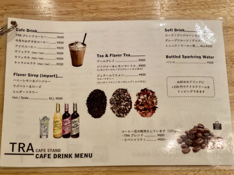 TRA CAFE STAND トラ カフェスタンド TRA-YUZAWA 秋田県湯沢市表町 メニュー