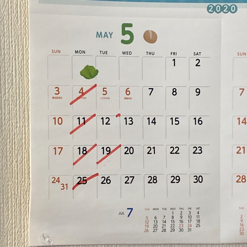 湯の台食堂 秋田県にかほ市象潟町横岡 営業カレンダー 定休日