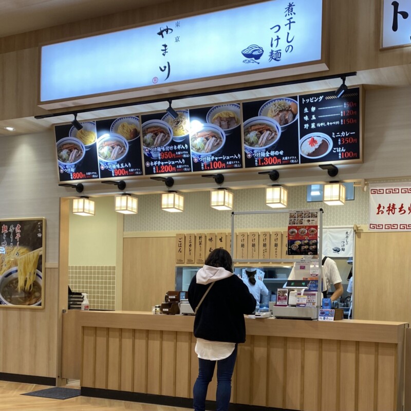 煮干しのつけ麺 東京﻿やま川 秋田県能代市鰄渕 イオンタウン能代 1階フードコート 外観 店舗 店頭