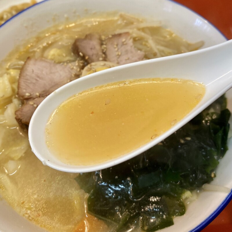 めん処 甚や じんや 秋田県秋田市広面 野菜みそラーメン 味噌ラーメン スープ