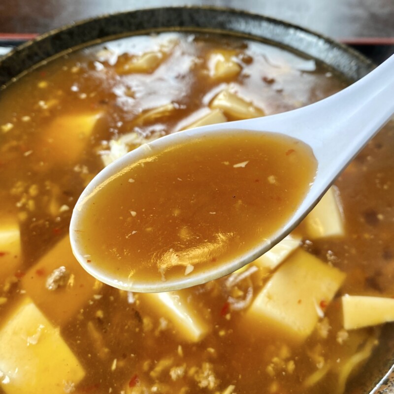 中華料理 菜館 さいかん 秋田県由利本荘市川口 麻婆ラーメン スープ