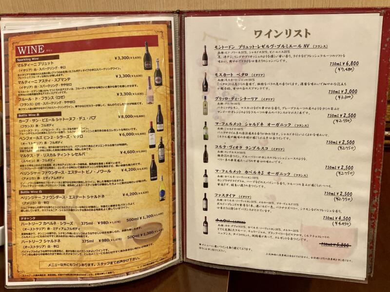Cafe & Pub BON-BON カフェアンドパブ ボンボン 岩手県久慈市中央 メニュー