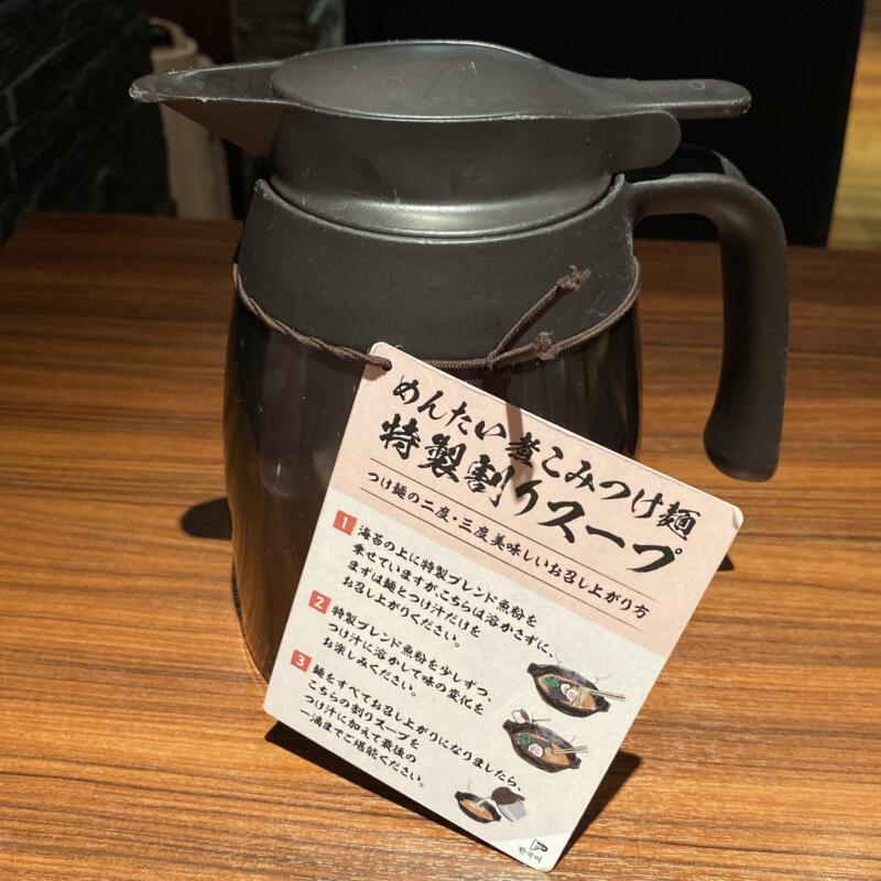 元祖博多めんたい重 福岡県福岡市中央区西中洲 飯麺セット めんたい重 めんたい煮込みつけ麺 割りスープ