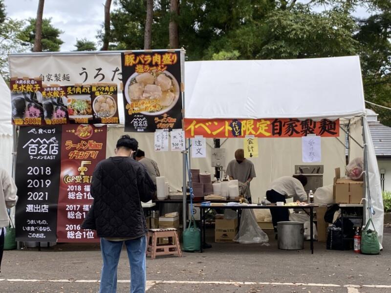 LIVE AZUMA 2022 ライブ アヅマ 福島県あづま総合運動公園 自家製麺 うろた