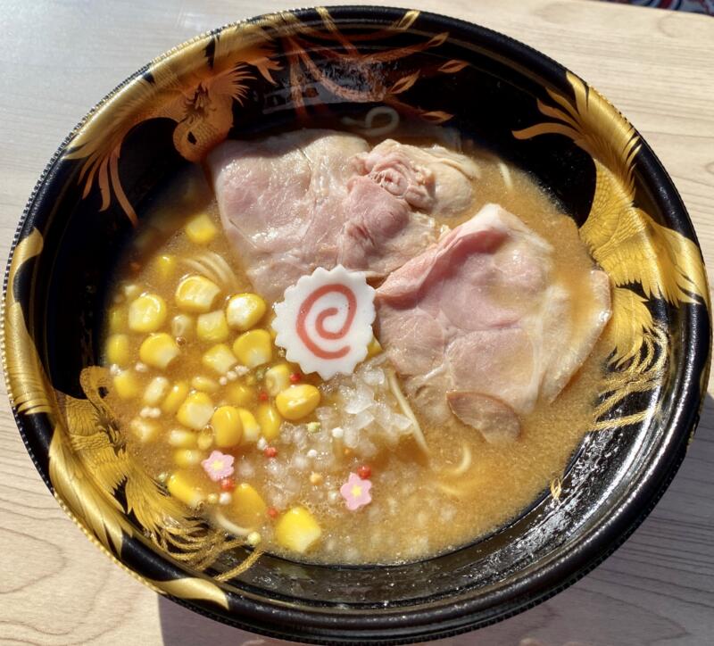 LIVE AZUMA 2023 福島市あづま総合運動公園 ラーメンブース いわきと創作らぁ麺 やま鳶 やまとんび 幸せな味噌らぁ麺
