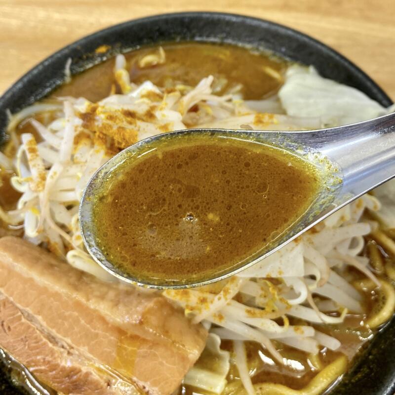 麺屋 羅漢 秋田県横手市条里 羅漢咖喱ラーメン 羅漢カレーラーメン スープ
