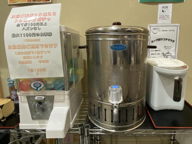 麺絆英 めんばんひで 山形県東田川郡三川町横山 スープ割り 給水器