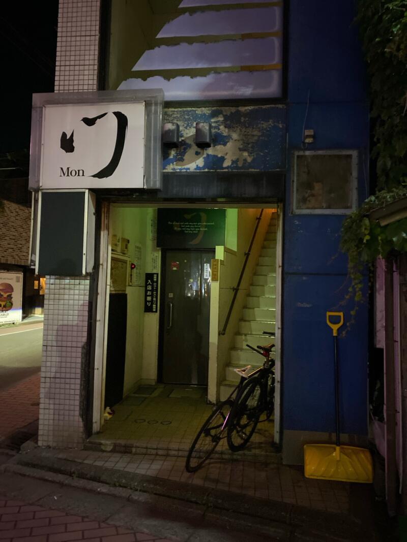 BAR JAH ジャー 秋田県秋田市大町 外観