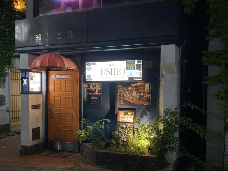 BAR USHIO バーウシオ 秋田県秋田市南通