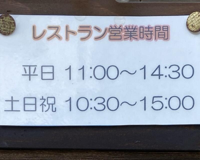 滝の茶屋 孫左衛門 飯屋MAGO 秋田県鹿角郡小坂町上向 道の駅こさか七滝内 営業時間 営業案内