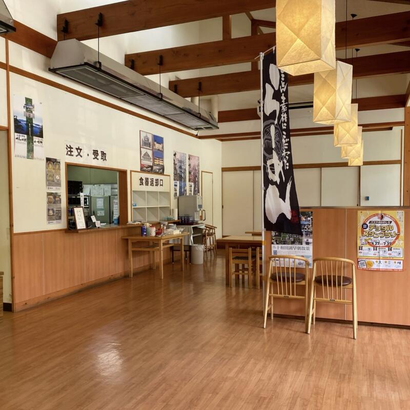 滝の茶屋 孫左衛門 飯屋MAGO 秋田県鹿角郡小坂町上向 道の駅こさか七滝内 店内