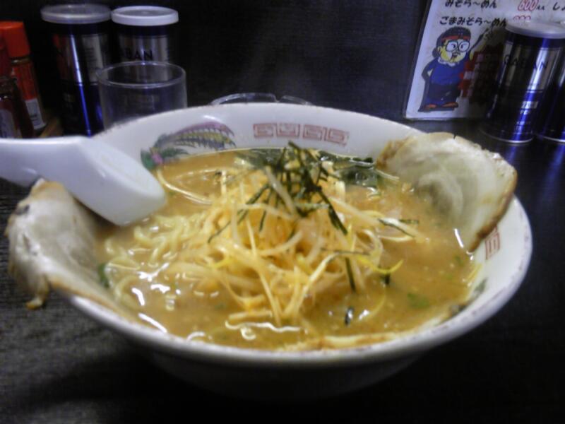 万丈ら～めん 秋田県大仙市 味噌ラーメン 万丈ねぎみそちゃ～しゅ～