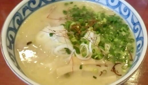 麺屋 十郎兵衛@秋田県大仙市の鶏白湯塩ラーメン