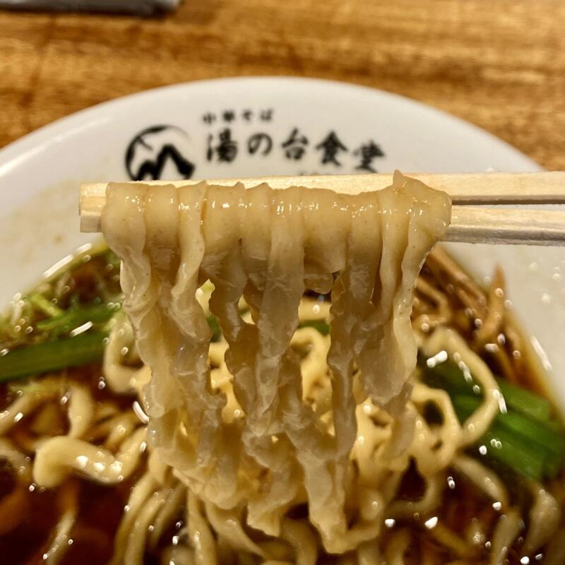 中華そば 湯の台食堂 にかほ本店 秋田県にかほ市象潟町横岡 中華そば(醤油) 醤油ラーメン 自家製麺