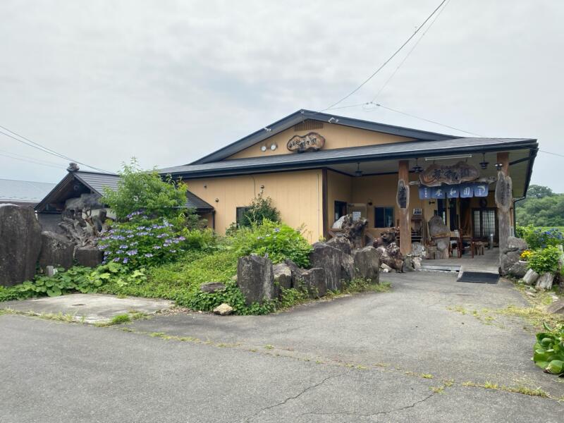 お食事処・観光釣り堀 孝和園 こうわえん 岩手県花巻市東和町東晴山 外観