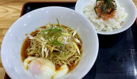 ひまわり﻿＠秋田県横手市十文字町にて冷やし台湾らぁめん＆シャケご飯をオーダー！和風テイストでピリ辛な夏季限定ラーメンと気になったサイドメニュー♪