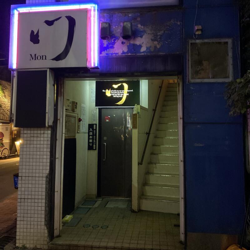 BAR JAH ジャー 秋田県秋田市大町 外観