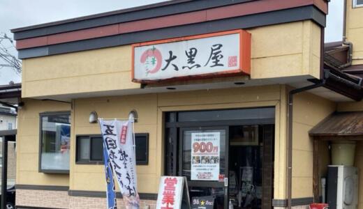 中華ダイニング大黒屋にて味噌五目タンメン＆超激辛麻婆ラーメン＆チャーハンをオーダー！10年ぶりに再食するメニュー＆更に辛さを増した辛旨臨界点なリニューアル麻婆＆絶品炒飯に舌鼓♪