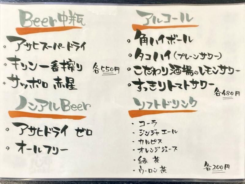 らぁ麺 志希 しき 岩手県奥州市水沢東大通り 麺匠玄龍 インスパイア リスペクト メニュー