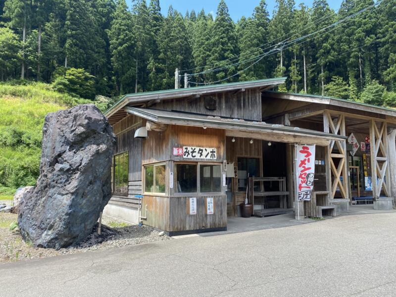 京にしき 森の駅店 秋田県仙北市田沢湖卒田 外観