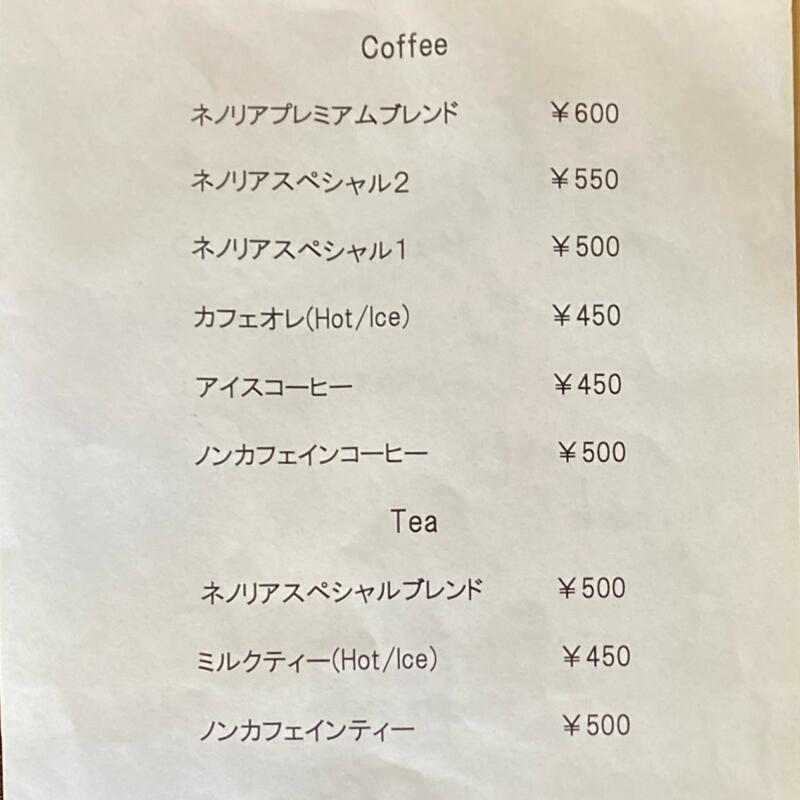 カフェ ネノリア cafe nenoria 秋田県大仙市協和船岡 メニュー