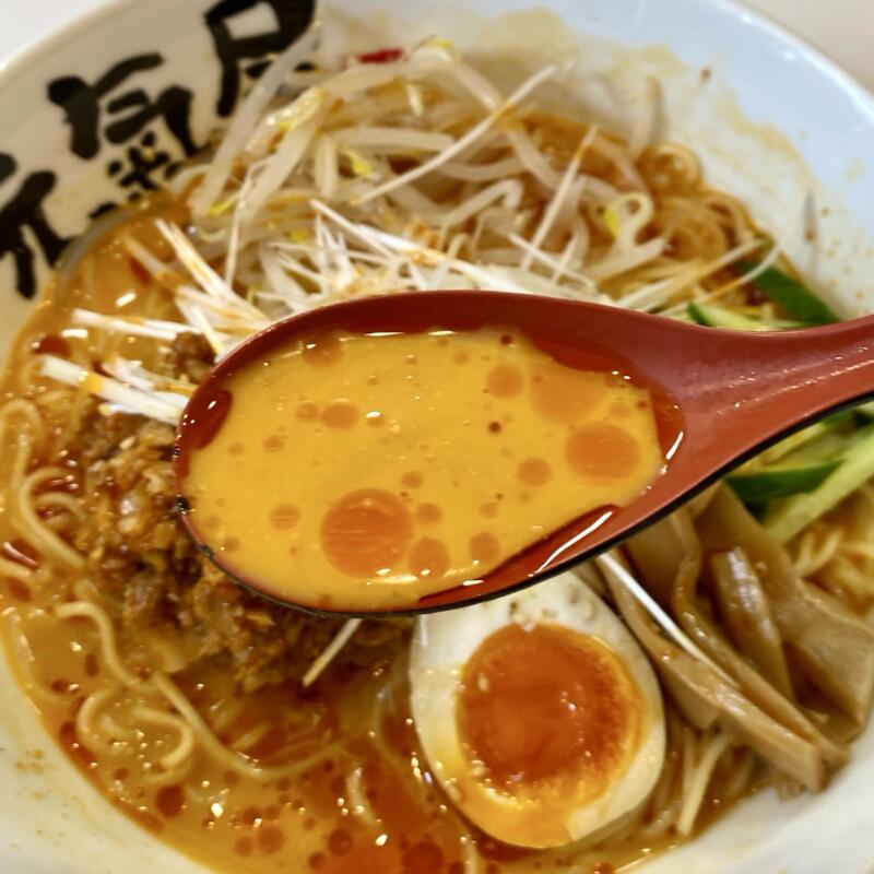 らぁめん元氣屋 能代店 秋田県能代市中柳 冷やし担担麺 担々麺 夏季限定ラーメン スープ