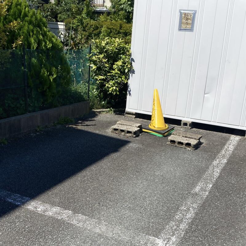 麺や みなと 秋田県秋田市手形山崎町 駐車場