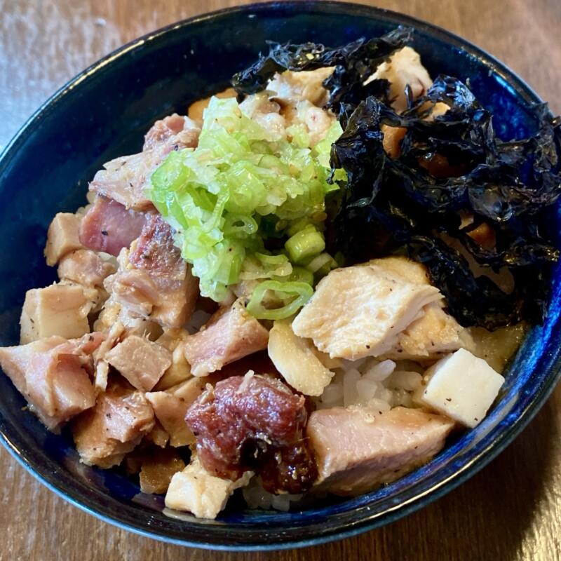 麺や みなと 秋田県秋田市手形山崎町 炙りチャーシュー丼