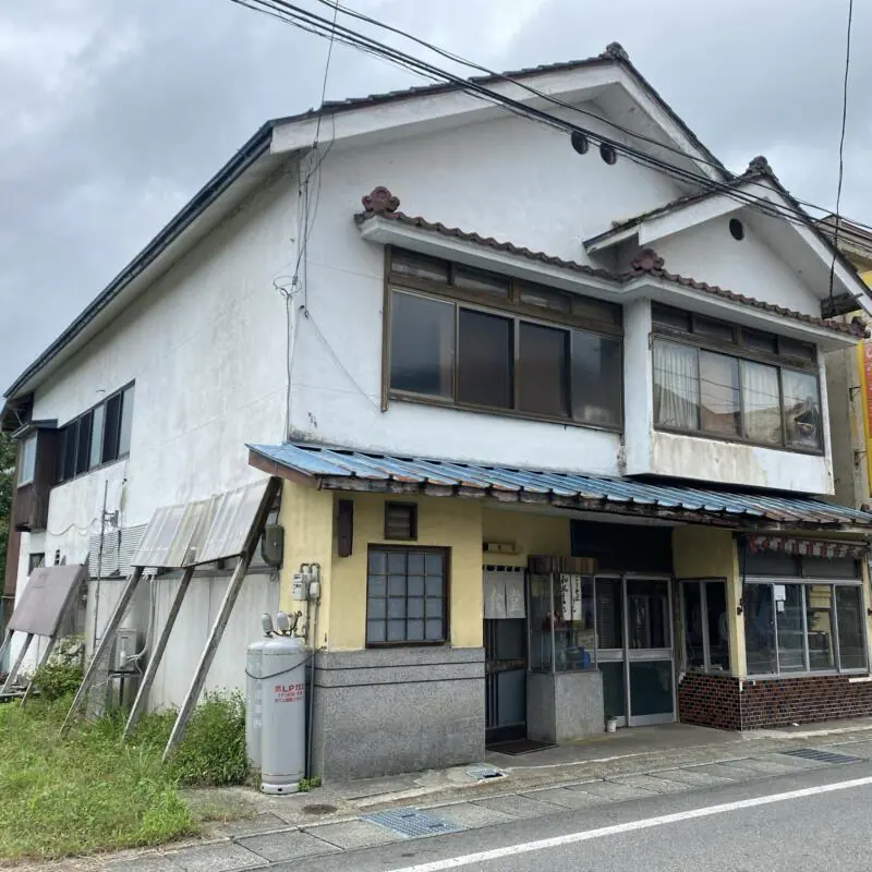 マルシメ食堂 マルシメ精肉店 山形県最上郡真室川町新町 真室川駅前 外観