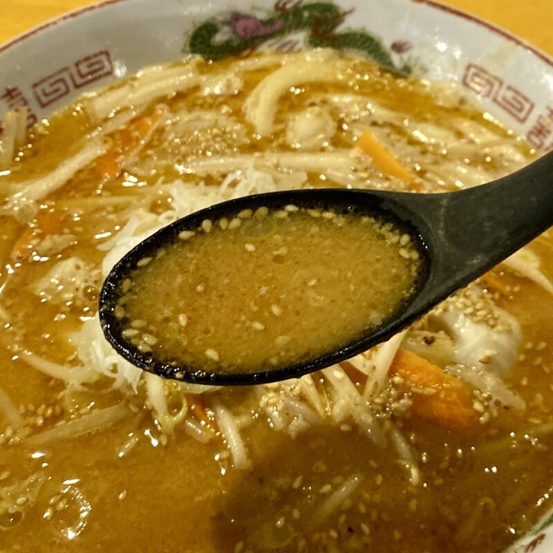 熱帯魚とお食事の店 風の谷 青森県平川市館山 旧平賀町 味噌ラーメン スープ