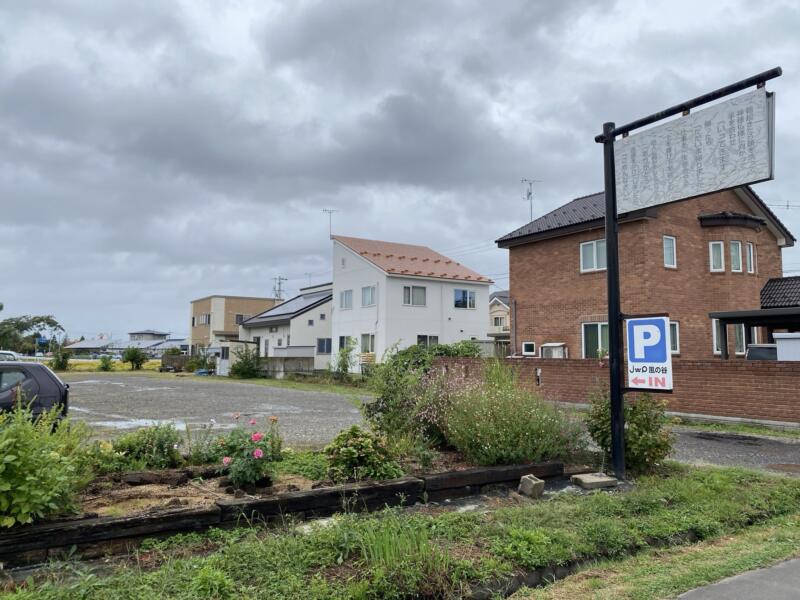 熱帯魚とお食事の店 風の谷 青森県平川市館山 旧平賀町 第2駐車場