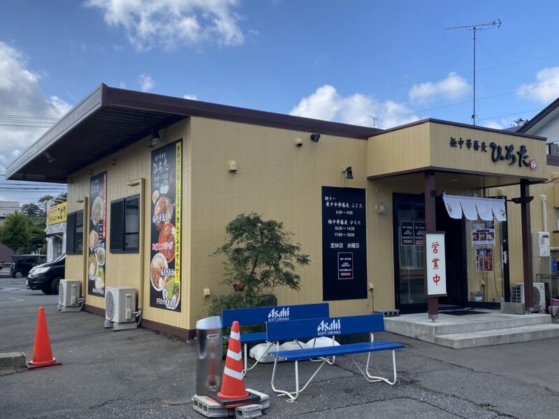 極中華蕎麦ひろた 青森八戸店 青森県八戸市南類家 外観