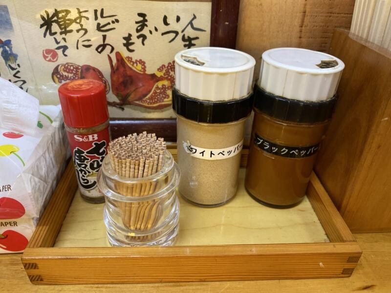 中華そば屋 佐藤 福島県福島市小倉寺 塩中華そば 塩ラーメン 白河ラーメン 味変 調味料