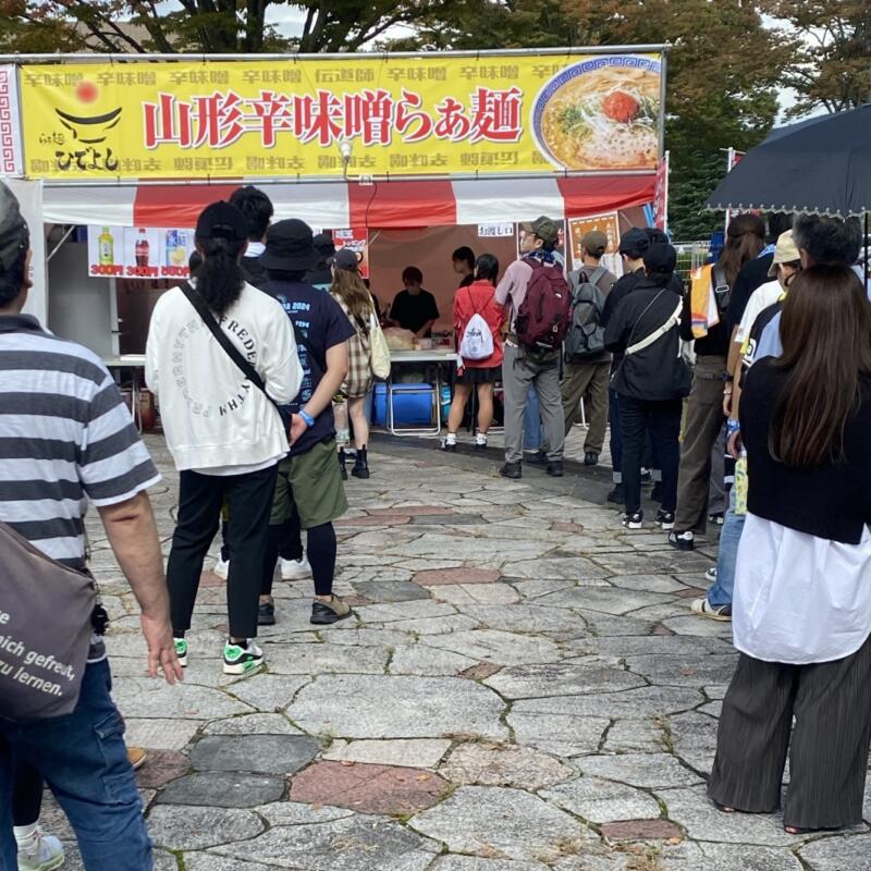 LIVE AZUMA 2024 ライブ アヅマ 福島県あづま総合運動公園 拉麺屋台村 ラーメンブース らぁ麺 ひでよし 山形県 外観