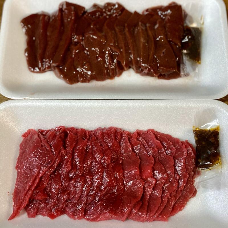 肉の荒堀 荒堀精肉店 あらほり 福島県河沼郡会津坂下町 馬刺し 桜さしみ 桜レバー