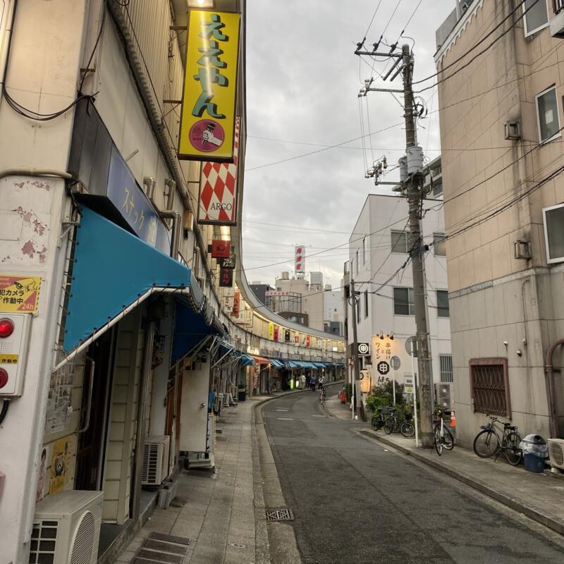 神奈川県横浜市中区野毛町 街並み