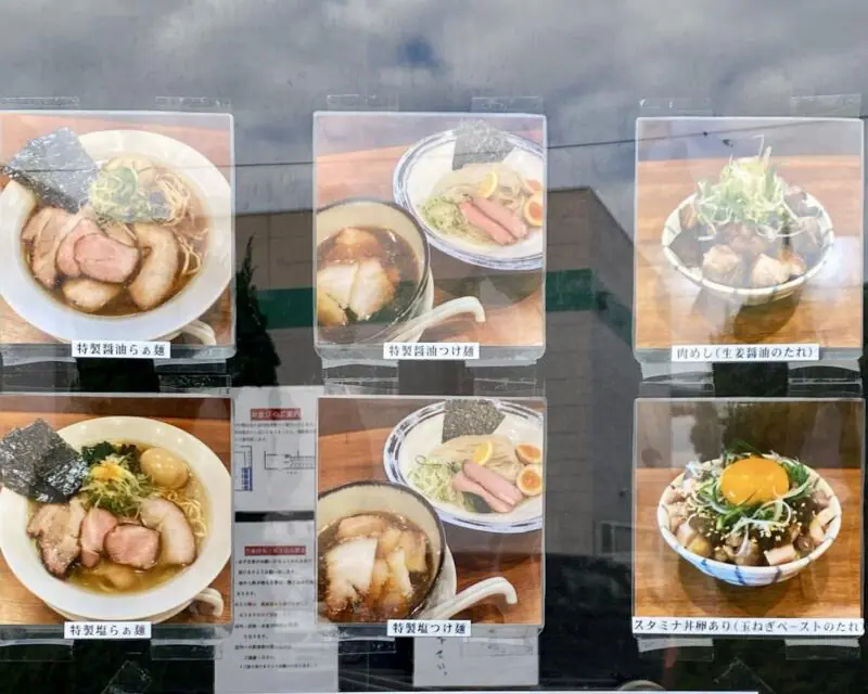 AOMORI NOODLE WORKS アオモリ ヌードル ワークス 麺処 こし田 こした 青森県青森市八重田 メニュー写真